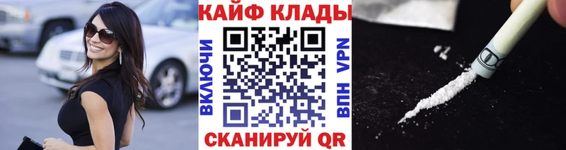 Купить Кольчугино гидра как войти ГАШИШ Каннабис МЕТАМФЕТАМИН