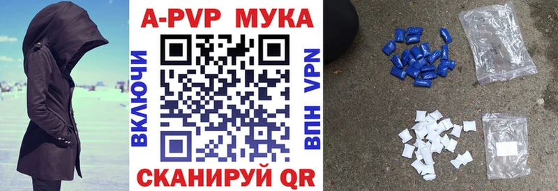 А ПВП крисы CK Кольчугино