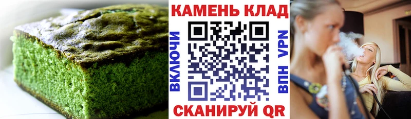 Еда ТГК конопля Кольчугино