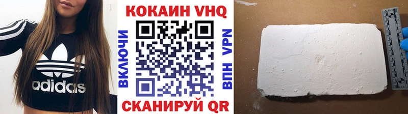 darknet состав  Кольчугино  КОКАИН Columbia  ссылка на мегу сайт 