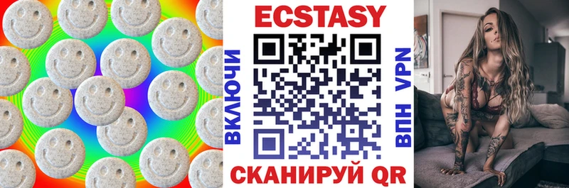 Ecstasy TESLA  блэк спрут сайт  Кольчугино 