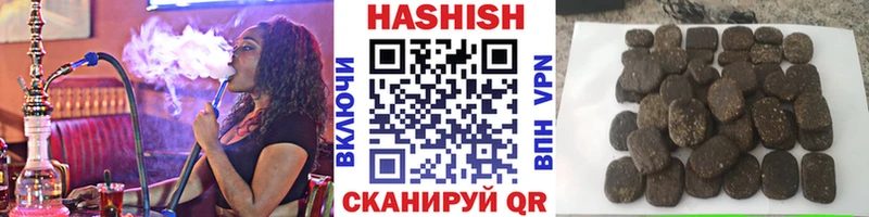 купить наркоту  Кольчугино  ГАШ Ice-O-Lator 