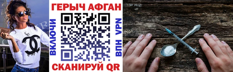 ГЕРОИН герыч  Кольчугино 