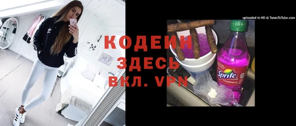 Альфа ПВП Богданович