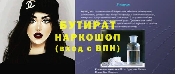 дмт Богородск