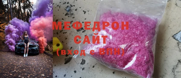 мефедрон VHQ Снежинск