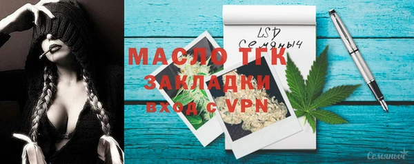 Альфа ПВП Богданович