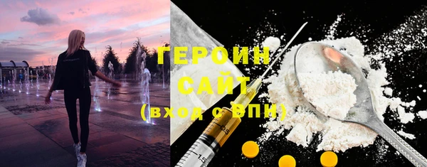 дмт Богородск