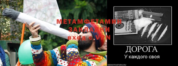 Альфа ПВП Богданович