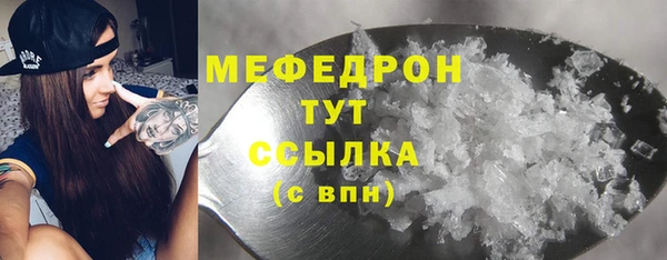 дмт Богородск