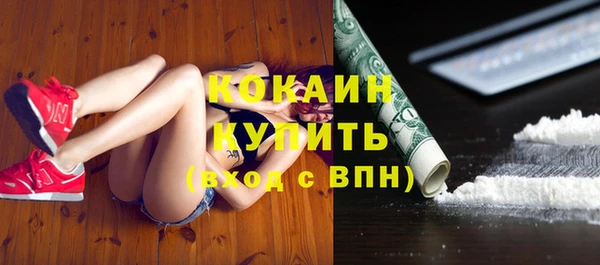 jwh Слюдянка