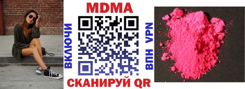 МДМА молли  Кольчугино 