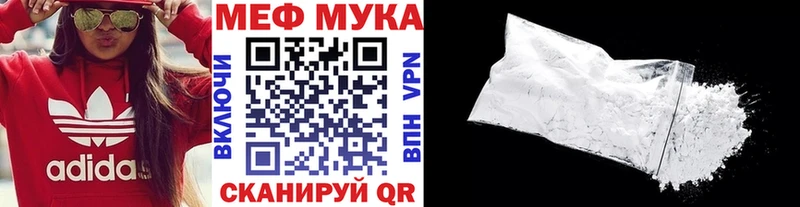 наркота  Кольчугино  Мефедрон мука 