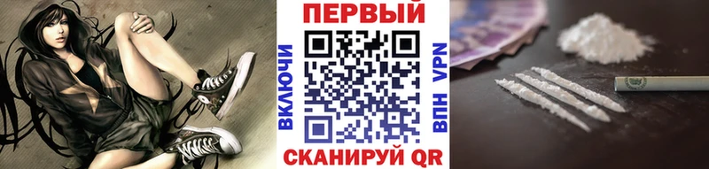 mega ССЫЛКА как найти закладки Кольчугино Первитин Декстрометамфетамин 99.9%