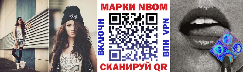 Марки 25I-NBOMe 1,5мг  гидра как зайти  Кольчугино 