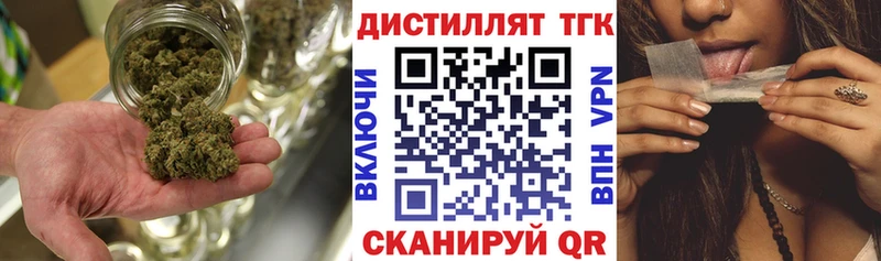 kraken   darknet состав  ТГК гашишное масло  Кольчугино 