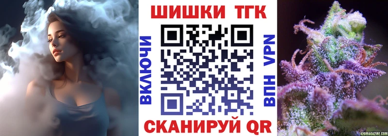 Шишки марихуана план  Кольчугино 
